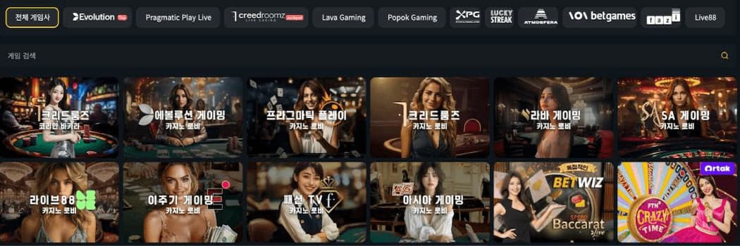 Betwiz